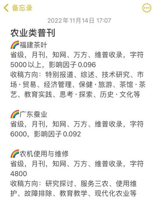 好发的普刊 智能家居 好发的普刊 好发的普刊 智能家居