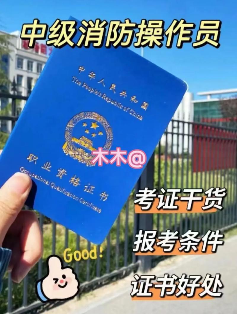 郑州监控证 互联通信 郑州监控证 郑州监控证 互联通信