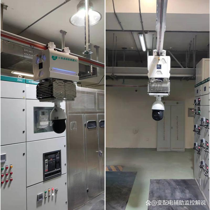 变电站辅助监控 智能家居 变电站辅助监控 变电站辅助监控 智能家居