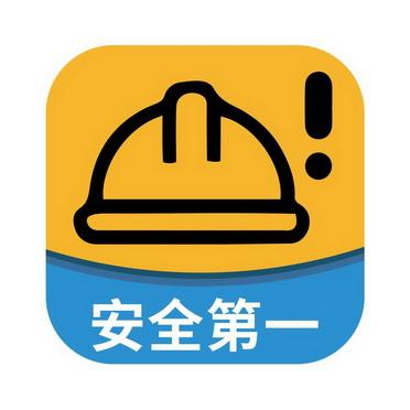安全logo 智能科技 安全logo 安全logo 智能科技