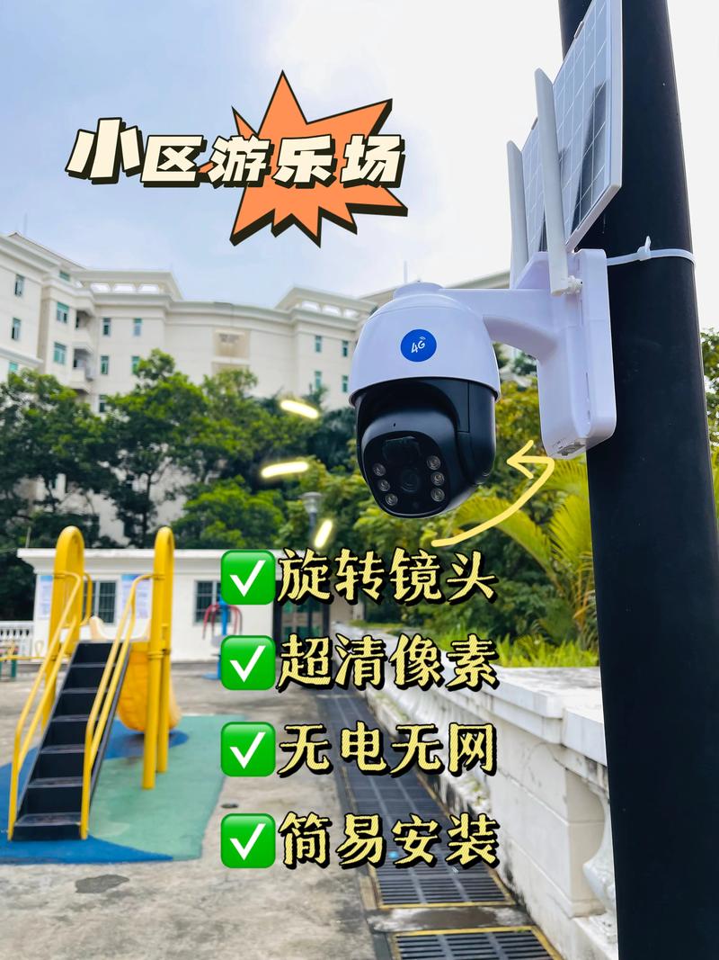 实时的监控探头 智能科技 实时的监控探头 实时的监控探头 智能科技