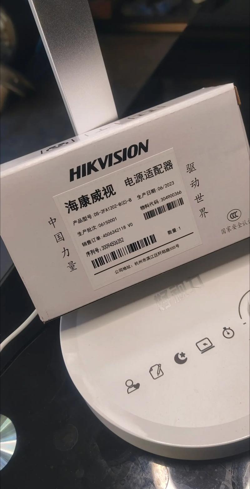 海康监控供电 互联通信 海康监控供电 海康监控供电 互联通信