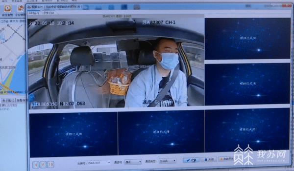 上海出租车监控 互联通信 上海出租车监控 上海出租车监控 互联通信