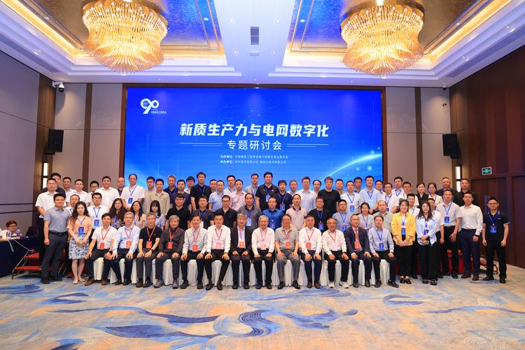 应用能源3 人工智能 应用能源3 应用能源3 人工智能