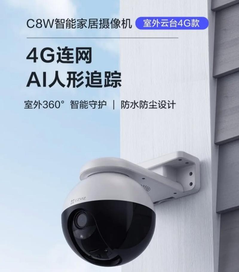 萤石监控改固件 人工智能 萤石监控改固件 萤石监控改固件 人工智能