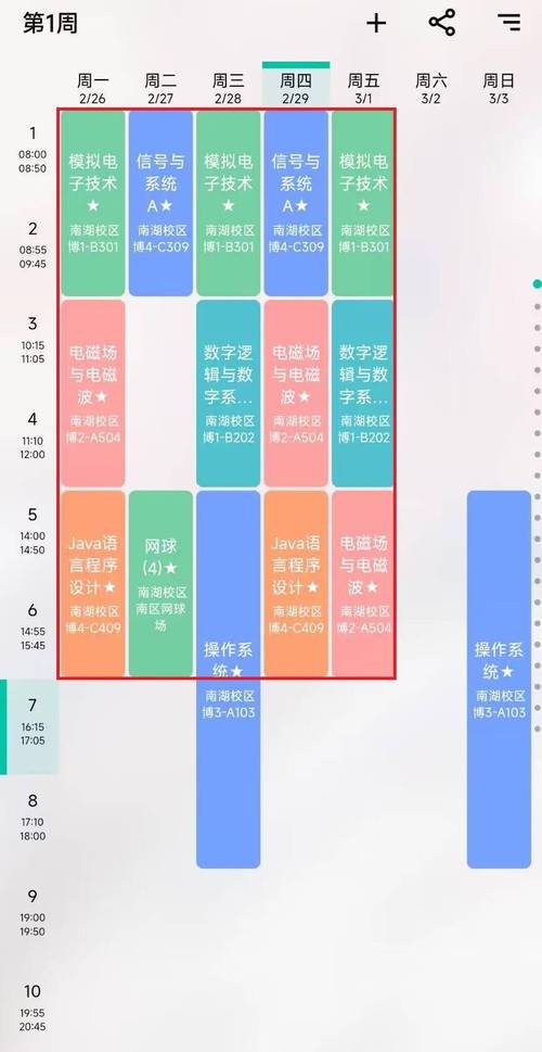 大学计算机课程 智能科技 大学计算机课程 大学计算机课程 智能科技