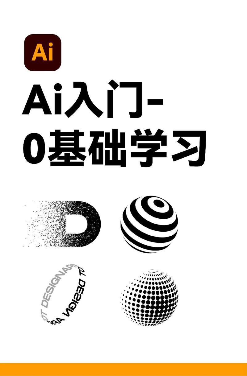 ai使用教程 智能科技 ai使用教程 ai使用教程 智能科技