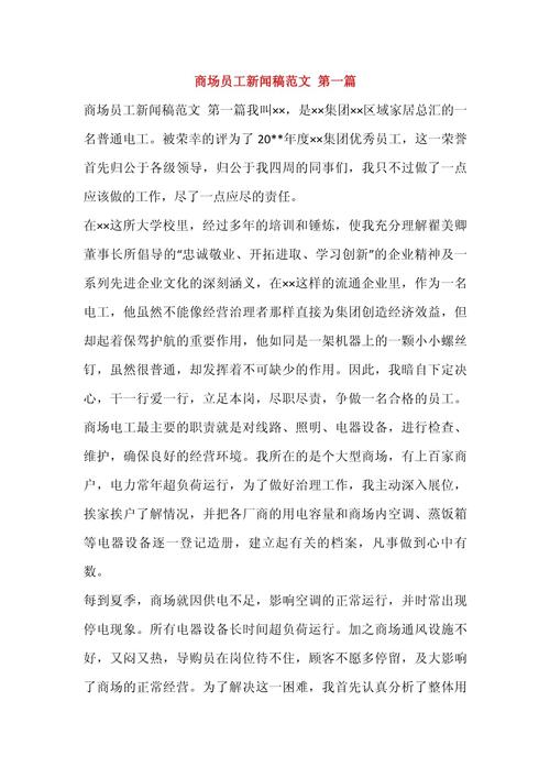 新闻稿万能标题 智能家居 新闻稿万能标题 新闻稿万能标题 智能家居