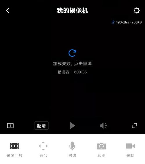 网络掉线监控 人工智能 网络掉线监控 网络掉线监控 人工智能