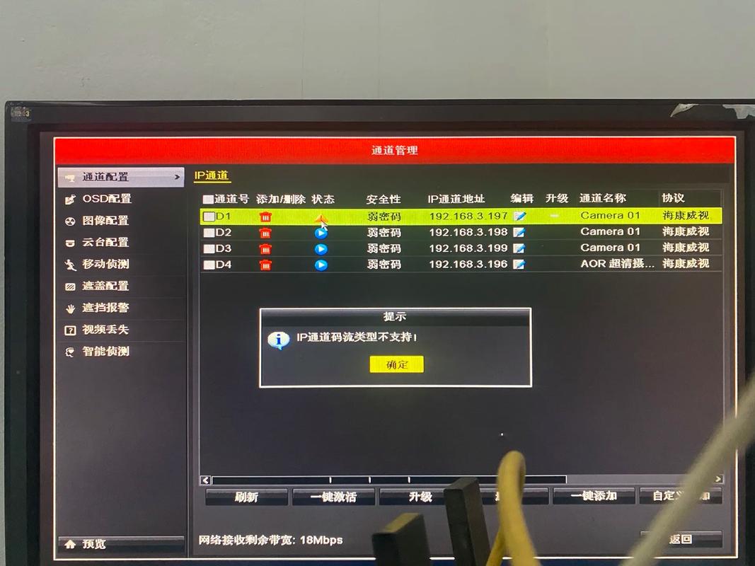 监控都有ip吗 互联通信 监控都有ip吗 监控都有ip吗 互联通信