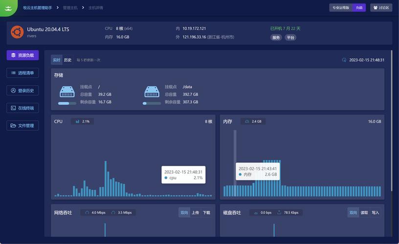 云储蓄监控 人工智能 云储蓄监控 云储蓄监控 人工智能