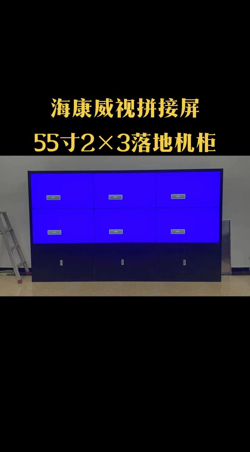 监控拼接屏步骤 监控拼接屏步骤 人工智能