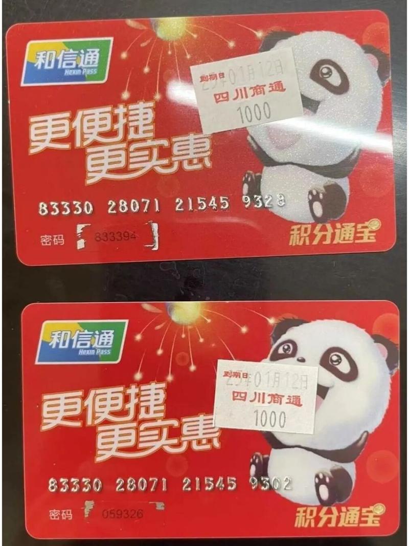 和信通app 和信通app 智能科技