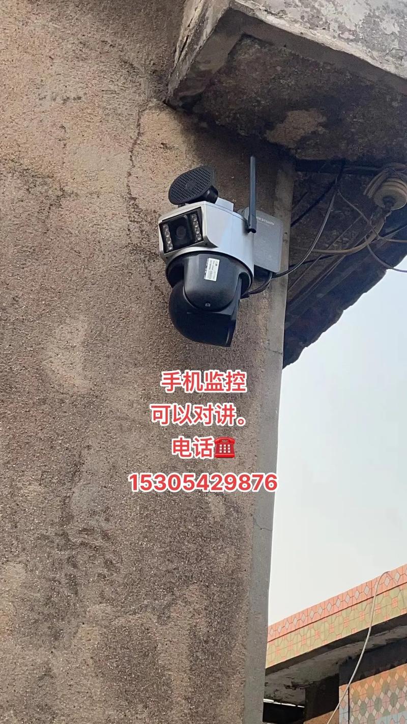 电话号码监控 电话号码监控 智能科技