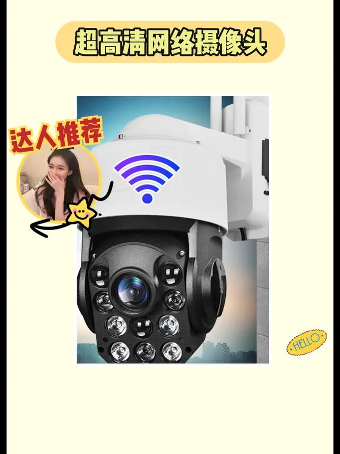什么是超级监控 什么是超级监控 互联通信