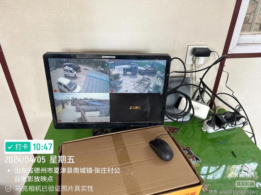 监控电脑开关机 人工智能 监控电脑开关机 监控电脑开关机 人工智能